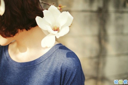 心情郁悶的傷感說說帶圖片 夜里睡不著覺的傷感心情說說配圖7