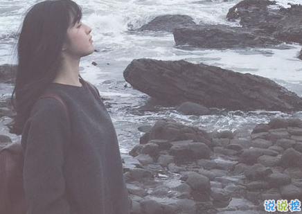 2018最新流行的愛情說說帶圖片 你在意什么什么就會折磨你11