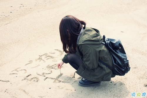 個(gè)性霸氣勵(lì)志短語(yǔ)說(shuō)說(shuō)大全 比較成熟有內(nèi)涵的個(gè)性說(shuō)說(shuō)11