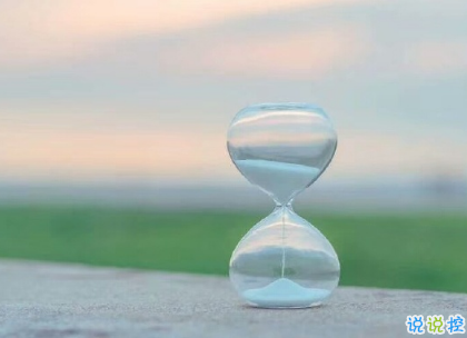 致自己的一句話個(gè)性說說帶圖片 想要訴說自己心情的說說8