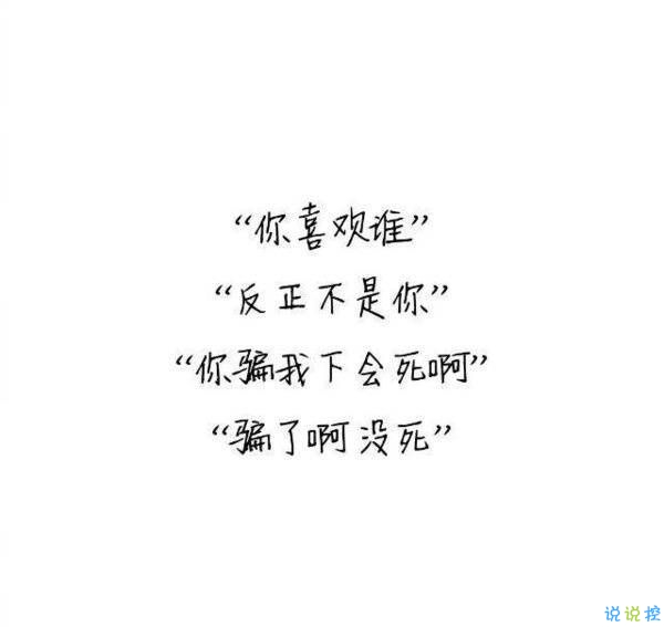 撩妹套路聊天句子圖片，撩女孩子的套路都在這里啦！8