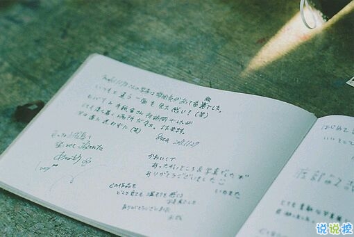 2019最新qq小情話帶圖片大全 最感動(dòng)的唯美情話說說15