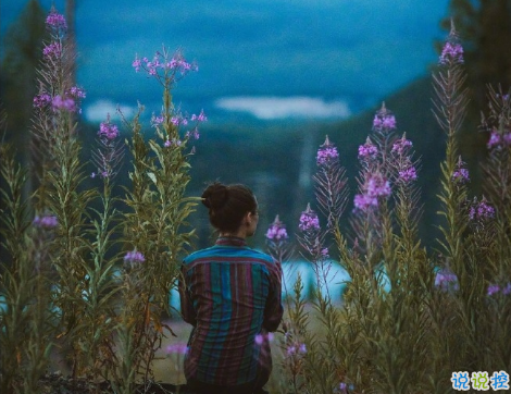 超級傷感難過想哭的單身說說2018最新 我會記得我曾愛過你1