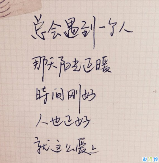 晚安心靈雞湯圖片帶字2018：你有多努力，就有多幸運(yùn)4