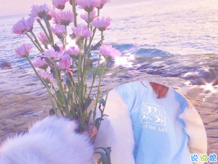 超拽超現(xiàn)實的個性說說感悟 很有個性的說說精辟無可取代3