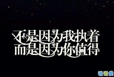 把我的熱情當水飲，總有燙傷你舌頭的那一天9