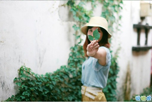 緬懷過去回憶逝去的青春的心情說說 有些惆悵憂傷的關于思念的心情說說2