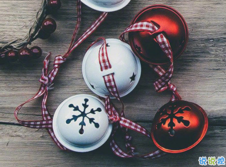 2018平安夜微信說(shuō)說(shuō)大全幽默好玩帶圖片 平安夜搞笑有趣的心情說(shuō)說(shuō)8