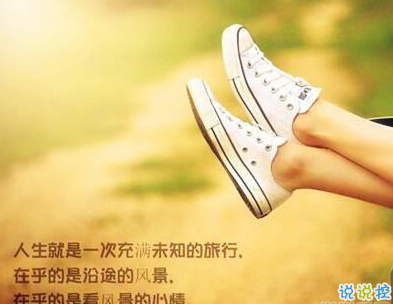 把我的熱情當水飲，總有燙傷你舌頭的那一天12