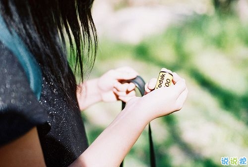 適合公布戀情的甜蜜句子大全 一句話宣布戀情的唯美說(shuō)說(shuō)4