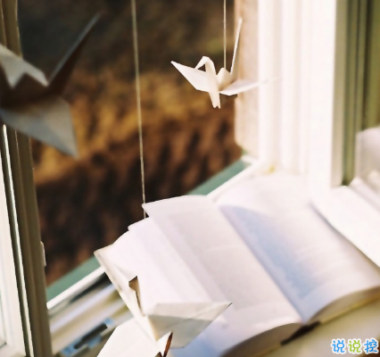 簡(jiǎn)短的帶唯美的說活帶圖片 簡(jiǎn)單一句話說說表達(dá)心中的情感2