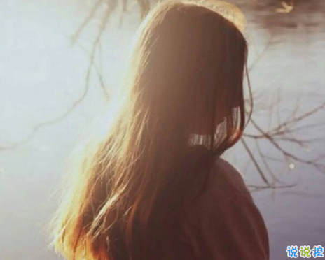 低調(diào)的有個(gè)性說說帶這霸氣 冷酷又現(xiàn)實(shí)的說說精選3