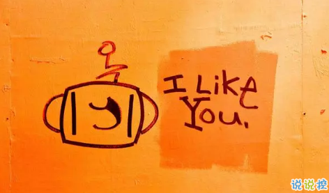 2018七夕即將來臨的說說心情配圖 七夕快到了的說說圖片3