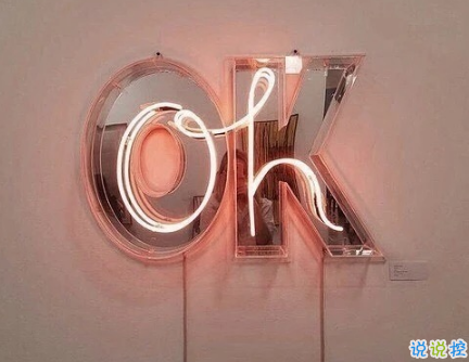 很真實幸福的愛情說說帶圖片 向另一伴告白的浪漫愛情說說14