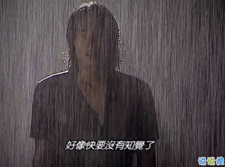 雨好大啊，像杉菜離開道明寺那天那么大 ?1