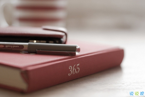 陽光經(jīng)典勵志說說致自己帶圖片 寫給自己的霸氣一段話15