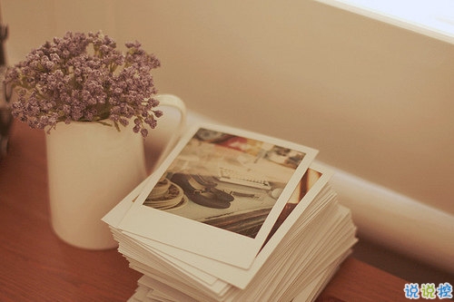 分手后的唯美傷感說(shuō)說(shuō)帶圖片 適合的男生的傷感說(shuō)說(shuō)簡(jiǎn)單點(diǎn)的13