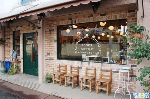 溫暖治愈系愛情說說精選帶圖片 送給感情不順的朋友們2