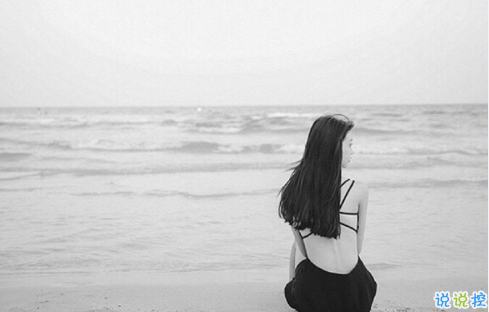 文字控圖片說說精選：希望你能越來越喜歡我，然后表現(xiàn)得明顯一點(diǎn)10