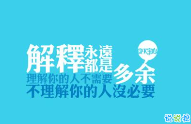 把我的熱情當水飲，總有燙傷你舌頭的那一天11