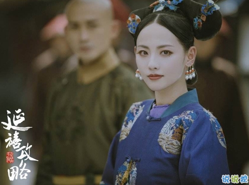 最近很火的《延禧攻略》經(jīng)典臺(tái)詞 微博抖音上特別火的《延禧攻略》精辟說說2