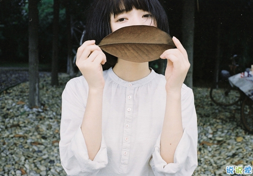 唯美傷感愛情說說帶圖片 我總不能耗盡一生換一句你的有可能12