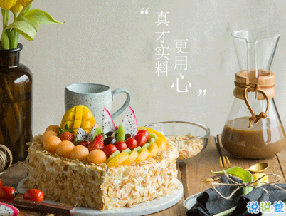 2019最新祝自己生日快樂說說配圖 發(fā)朋友圈的生日說說簡單低調11