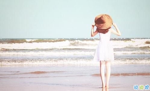 女生個(gè)性說(shuō)說(shuō)經(jīng)典霸氣帶圖片 知道自己不討喜那就乖一點(diǎn)4