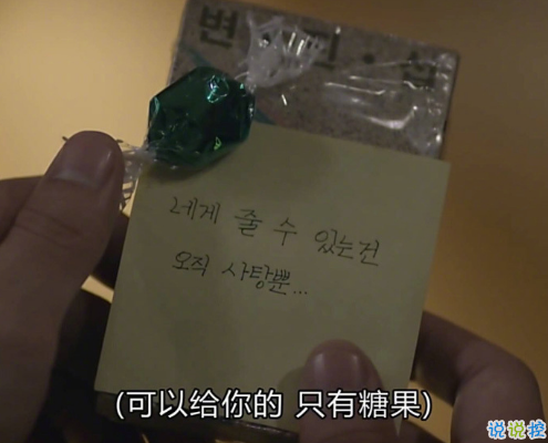 愛情說說大全一段話帶圖片女生版 2019愛情說說我的心里話加配圖3