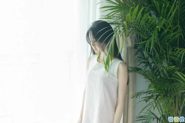 適合發(fā)說(shuō)說(shuō)的對(duì)一個(gè)人失望想放棄的傷感難過(guò)圖片和句子7