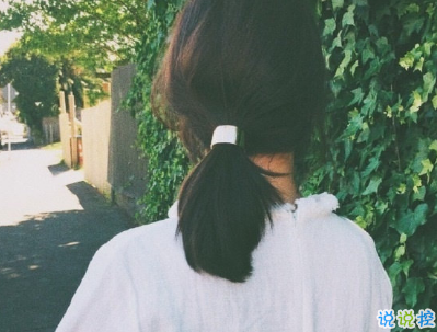 發(fā)朋友圈的簡(jiǎn)單唯美心情說(shuō)說(shuō)帶圖片 女生唯美心情說(shuō)說(shuō)大全9