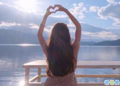 戀愛中很幸福的唯美情話2018精選 很享受愛情的唯美說說14