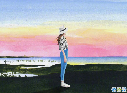 女生失望透頂時(shí)發(fā)的說說大全 對(duì)一個(gè)人徹底失望心情說說2