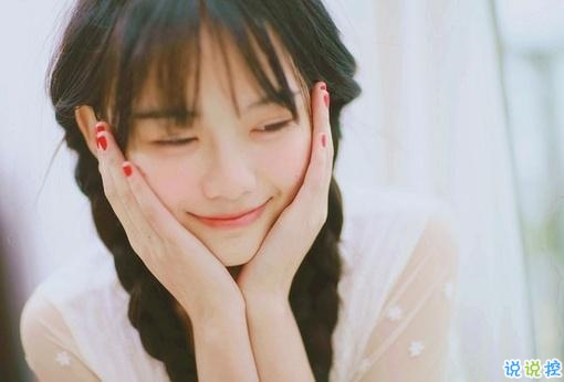 唯美祝愿給閨蜜給自己的圖片句子 愿你三冬暖愿你春不寒6