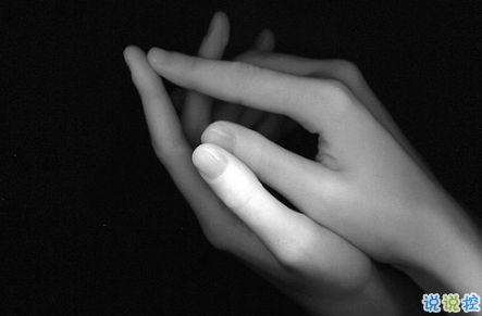 余生還是不要你指教了，我自己過吧2