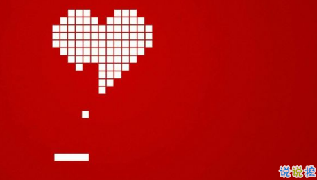 七夕傷感說(shuō)說(shuō)配圖2018最新版 七夕情人節(jié)一個(gè)人傷感說(shuō)說(shuō)帶圖片3