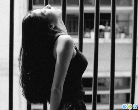 傷感憂郁心情說說帶圖片2018 原諒我一生愛憎分明不討巧2