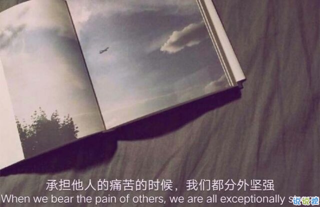 微信勵(lì)志說說圖片帶字：有時(shí)間絕望，還不如去吃美食然后睡個(gè)覺12