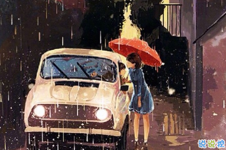 微博說說大全帶圖片女生唯美：所有的姍姍來遲，都是剛好的開始12