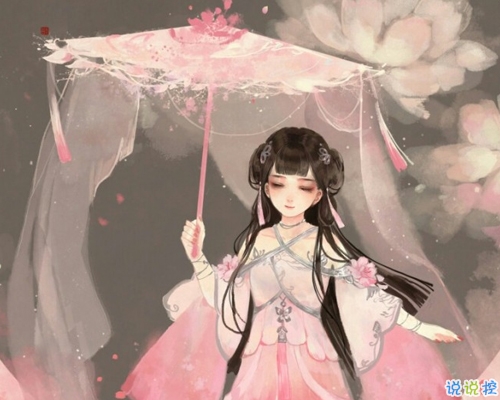 金庸武俠小說(shuō)中的經(jīng)典語(yǔ)錄摘抄 金庸關(guān)于江湖和人生的經(jīng)典古風(fēng)語(yǔ)錄1