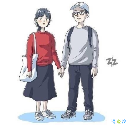 適合發(fā)朋友圈的圖片說(shuō)說(shuō)今日最新 永遠(yuǎn)不要愛(ài)別人超過(guò)自己和家人8