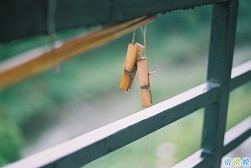 快手最火傷感語錄 很現(xiàn)實(shí)很扎心的傷感說說1