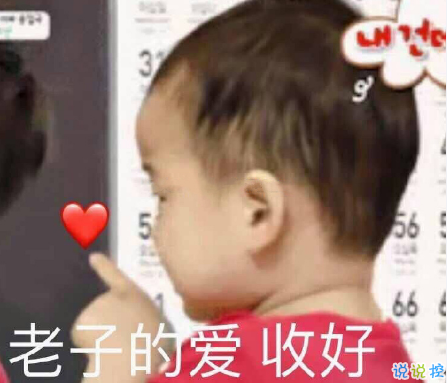 女生超甜的心情說說關(guān)于愛情帶圖片 很甜很撩的話適合發(fā)朋友圈配圖1