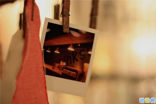 qq文字控愛(ài)情哲理說(shuō)說(shuō)帶圖片大全 路過(guò)了青春我們還剩下什么3