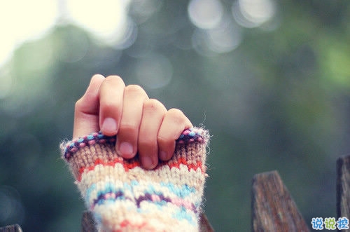 比較有詩意的愛情說說帶點(diǎn)傷感 傷感句子合集能走入女孩子內(nèi)心9