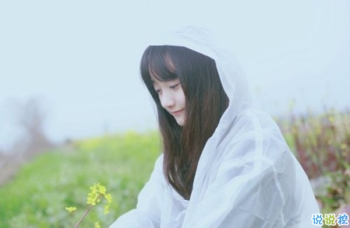 真心愛一個人的說說帶圖片 自從遇見你人生苦短甜長11