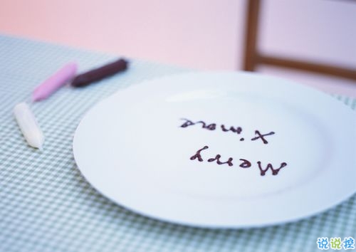 暗戀一個人的說說大全 暗戀說說偷偷暗示自己喜歡的人10