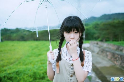 戀愛中只有自己知道的小情緒句子帶圖片 我見過銀河但我仍只愛你這一顆星4