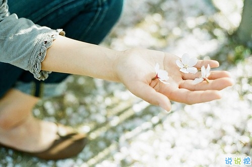 一個(gè)人跨年的傷感說說帶圖片 2019年跨年說說傷感有點(diǎn)想哭13