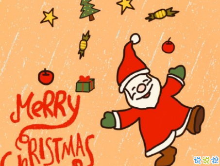 提前迎接圣誕節(jié)的說說大全帶圖片 2018圣誕節(jié)朋友圈說說唯美浪漫4